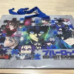 ブルーロック展 購入者特典 ショッパー 紙袋