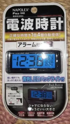 NAPOLEX Fizz-940 電波時計のサムネイル