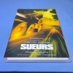 SUEURS (SWEAT) DVD　略奪者