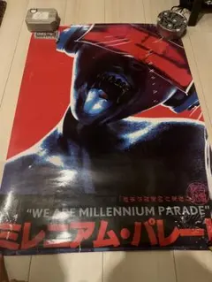 【美品！】3枚セットヌーミレパーク/ミレニアムパレード ポスター 額縁×2つき 美品！】3枚セットヌーミレパーク/ミレニアムパレード ポスター