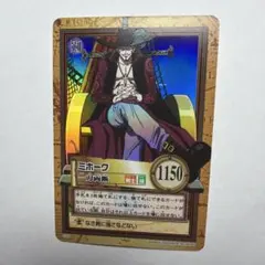 ウィザーモン P-077 PR promo card not for sale | Mercari