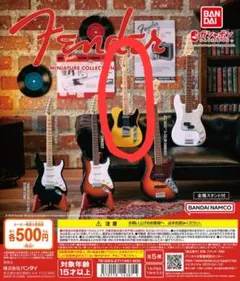 Fender Miniature Collection