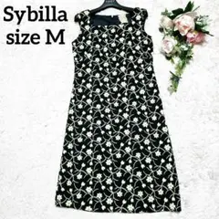 Sybilla シビラ 花柄刺繍 総柄 タイトロングワンピース