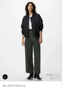 ユニクロ　タックワイドパンツ　L ダークグリーン