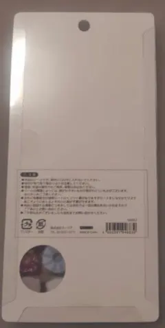 koi...様専用 シール