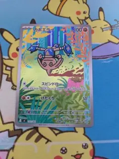 カポエラー AR スタートデッキ100