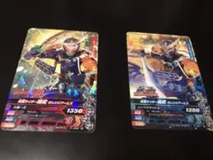 ガンバライジングカード　仮面ライダー鎧武　劇場版限定カード