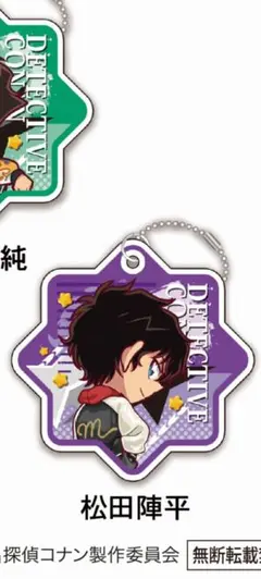 新品未開封 名探偵コナン　くら寿司　コラボ　ラバーチャーム 松田陣平