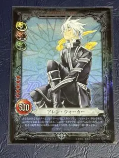 D.Gray-man アレン IR TCG - メルカリ