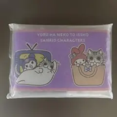 夜は猫といっしょ×サンリオキャラクターズ　クリアマルチケース