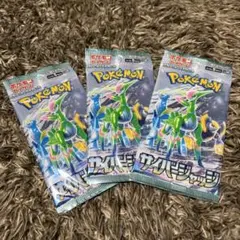ポケモンカードゲーム サイバージャッジ 3パック