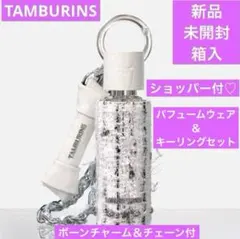2025年最新】tamburins チャームの人気アイテム - メルカリ