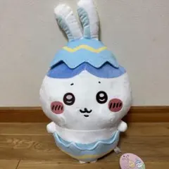 ③ ちいかわ そろそろイースターな BIGぬいぐるみ ハチワレ①