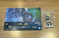 葉隠透 ヒロアカ 一番くじ セット