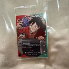 ワンピースカード　ルフィ　プロモ　一番くじ　特典　未開封