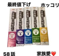 2025年最新】烏鵲橋 オジャッキョ の兄弟たちの人気アイテム