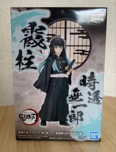 新品未開封 鬼滅の刃 フィギュア -絆ノ装-EX 時透無一郎