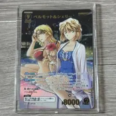 2026年最新】ベルモット＆シェリー MRPの人気アイテム - メルカリ