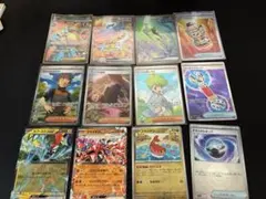 テツノイサハ sar、ガルーラSR他。