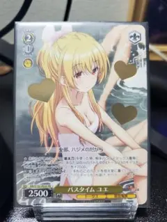 2025年最新】ヴァイス ありふれの人気アイテム - メルカリ