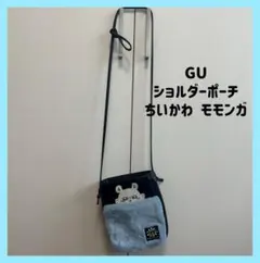 2025年最新】GUちいかわモモンガの人気アイテム - メルカリ