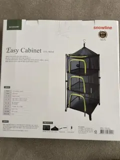 Item thumbnail for item 4fb96e86-5849-461d-af72-8db6abaf6736