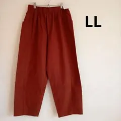 【新品】ゆったりパンツ　綿100%　サイドポケット　ウエストゴム　コクーン