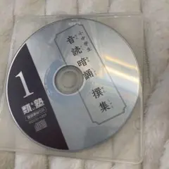 小沢健二/朗読劇 キツネを追ってゆくんだよ 完全版〈完全生産限定盤
