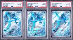 2026年最新】フリーザーar psa10の人気アイテム - メルカリ