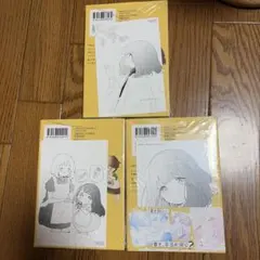おさななななじみ 1 2 3 comic zin 特典 イラストカード付き - メルカリ