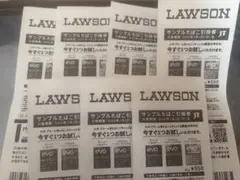 LAWSON エボ・プルーム サンプルたばこ引換券