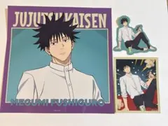 伏黒恵 セガラッキーくじ ステッカーセット