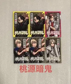 Item thumbnail for item e9420fdd-7aa6-41b2-aabb-6bdf32a373e2