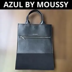 AZUL BY MOUSSY トートバッグ ブラックのサムネイル