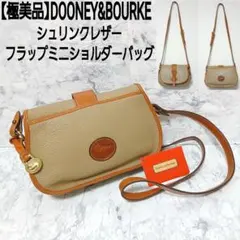 2026年最新】DOONEY&BOURKEの人気アイテム - メルカリ