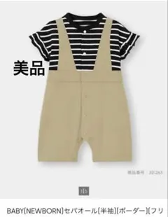 Baby ロンパース セパオール セパレート カバーオール ボーダー 80㎝のサムネイル