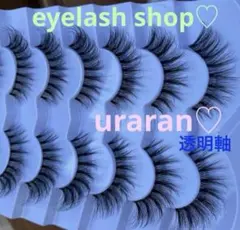 しらたま様 リクエスト 3点 まとめ商品