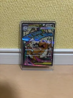 2026年最新】メガカイリューex maの人気アイテム - メルカリ