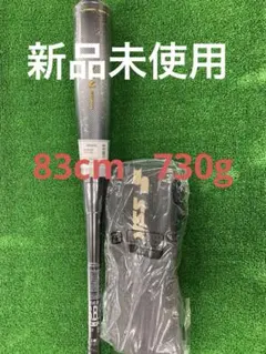 MM23新品未使用【83cm】 mm23（野球バット）｜野球 | スポーツ のおすすめ人気商品一覧