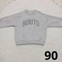 BONITO Sサイズ 90