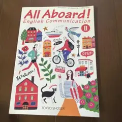All Aboard! English Communication III - メルカリ