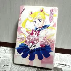 2026年最新】武内直子 サインの人気アイテム - メルカリ