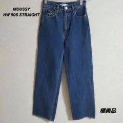 マウジー ハイウエスト 90S ストレート ジーンズ M