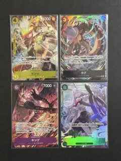 ワンピースカード　エッグヘッドクライシス　パラレル　4枚セット