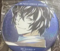 文豪ストレイドッグス　太宰治　缶バッジ　特典