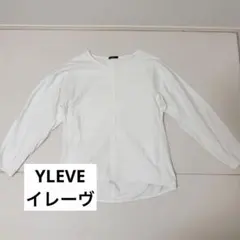 イレーヴ　YLEVE ビックシルエットカットソー　白　長袖　トップス　ロンT