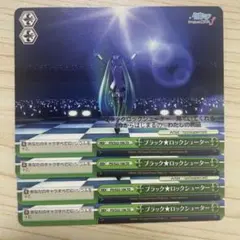 2026年最新】ヴァイス ブラックロックシューターの人気アイテム - メルカリ