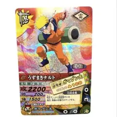 NARUTO　ナルティメットカードバトル　DN003T　うずまきナルト