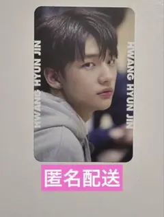 2025年最新】stray kids トレカ ヒョンジンの人気アイテム - メルカリ