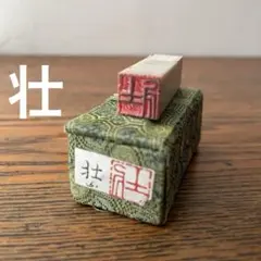 2025年最新】印材 篆刻の人気アイテム - メルカリ